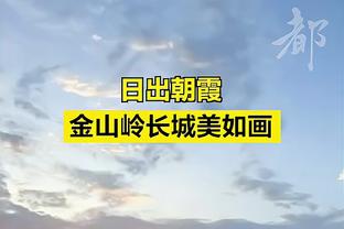 ?又戴表了！利拉德连铁4个但花球绝杀 连续两年绝杀卫冕！