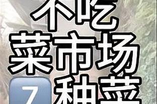 安德鲁-杰克逊谈字母哥当球队领袖：能向他学习很棒