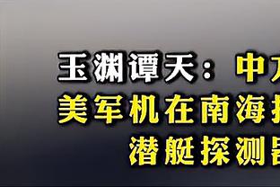 浓眉：我们需要继续像今晚这样打球 打出湖人风格的篮球